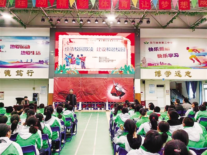 法治宣传校园行活动现场