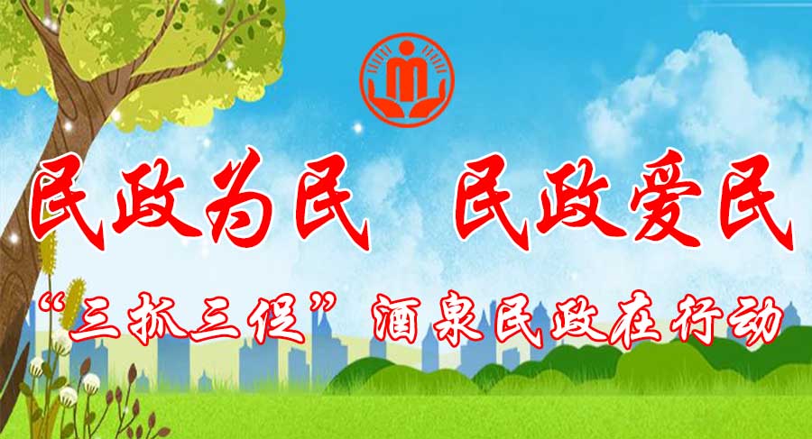 民政局2.jpg